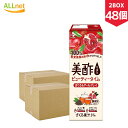 【送料無料】美酢 ビューティータイム ざくろ＆アールグレイ 200ml×48個セット(2BOX) 保存料無添加 毎日飲める 飲むお酢【メーカー直送・正規品】CJ CJジャパン ギフト　飲みやすい お歳暮 御歳暮 美茶