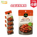 【全国送料無料】CJ bibigo ビビゴ ヤンニョムチキンソース 150g×4袋セット ヤンニョムチキン　ソース 業務用　韓国　韓国料理　韓国食品　料理 鶏肉 チキン 韓国本場の味 その1