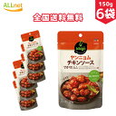 【全国送料無料】CJ bibigo ビビゴ ヤンニョムチキンソース 150g×6袋セット ヤンニョムチキン ソース 業務用 韓国 韓国料理 韓国食品 料理 鶏肉...