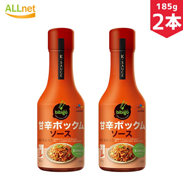 【送料無料】bibigo ビビゴ 甘辛ポックムソース 185g×2本セット コチュジャンソース 炒め料理のサムネイル