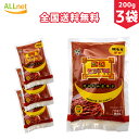 調味用 甘口 唐辛子粉 200g×3袋 大山 唐辛子 とうがらし ペペロンチーノ 送料無料