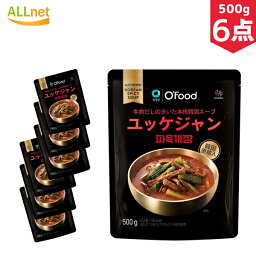 【送料無料】Ofood ネギユッケジャン 500g×6袋セット 韓国料理 デンジャンチゲ チャドルデンジャンチゲ コムタン スープ 清浄園 ソルロンタン ソウル風 牛骨スープ 雪濃湯 スープ 即席 チョンジョンウォン レトルト 韓国スープ 韓国鍋 チゲ鍋 韓国食品