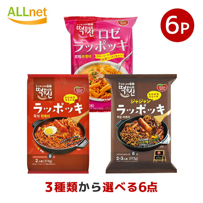 Ofood トッポギコチュジャン300g×1個 トッポギ専用ソース トッポキたれ トッポギソース chungjungone 韓国調味料 韓国屋台 韓国トッポキ 韓国食品 韓国料理 韓国 トッポッキソース/トッポギ/トッポキ ソース/トッポキソース