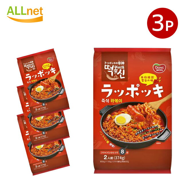 料理する韓国餅トック 100g×20入(ケース商品)（徳山物産）　　　　　　　　　　　　 　　　　　　　　　ケース購入は送料無料(※他商品注文時、同梱不可のため別途送料がかかります)