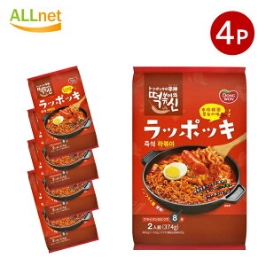 【まとめてお得】【送料無料】即席ラッポッキ 374g(もち200g、麺80g、ソース92g、乾燥ねぎ2g) 2-3人前×4袋セット ドンウォン トッポキ おやつ 辛い 韓国料理 東遠ジャパン らっぽっき 東遠 屋台風即席ラッポッキ ラポッキ コストコ ラッポッキ