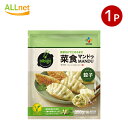 【冷凍便】冷凍bibigo 菜食マンドゥ350g×1袋 正規品 韓国 韓国食品 韓国食材 ビーガン 王餃子 ビビゴ