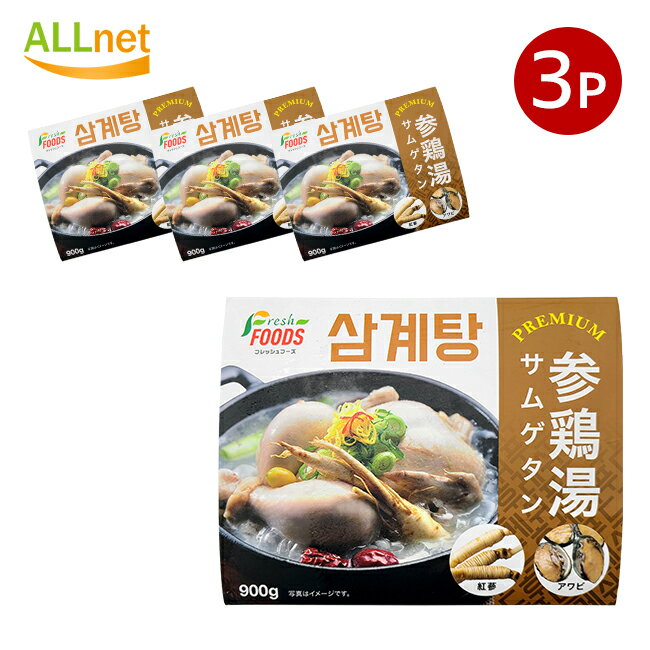 内容詳細 商品名 冷凍参鶏湯900g 原材料 鶏肉(ブラジル産)、高麗人参(韓国産)、 あわ .び(韓国産)、もち米、食塩、コショー、にんに く、生姜、ねぎ、酒、みりん、調味料(アミノ酸 等)、保存料(パラオキシ安息香酸) 内容量 900g×3袋 商品説明 韓国の伝統的な食品であるサムゲタンは薬膳の代表的な高麗人参とタンパク質が豊富な若鶏そして栗、なつめ、もち米、ニンニクをふんだんに使った健康食品です。 スタミナ料理として、無添加食品として広く好まれています。 原産国名 韓国 注意事項 ※入荷時期によってパッケージが変更されることがございます。予め、ご了承くださいますようお願い申し上げます。 保存方法 冷凍室で保存してください。 その他 広告文責：有限会社Itempia　Japan Tel:048-242-3801