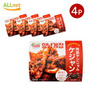 【冷凍便】送料無料 フレッシュフーズ ヤンニョムケジャン 220g×4袋セット 韓国食品　韓国料理 冷凍食品 ヤンニョムゲジャン