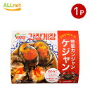 【冷凍便】フレッシュフーズ カンジャンケジャン 270g×1袋 韓国食品 韓国料理 冷凍食品 ヤンニョムゲジャン