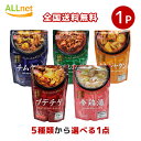 全国 丸大食品 韓美食堂 韓国料理の素 シリーズ 5種から選べる1袋 プデチゲ チムタク ガムジャタン チュクミボックム 参鶏湯 