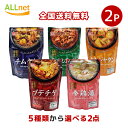 全国 丸大食品 韓美食堂 韓国料理の素 シリーズ 5種から選べる2袋セット プデチゲ チムタク ガムジャタン チュクミボックム 参鶏湯 