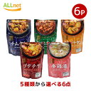 【送料無料】丸大食品 韓美食堂 韓国料理の素 シリーズ 5種から選べる6袋セット プデチゲ/チムタク/ガムジャタン/チュクミボックム/参鶏湯 