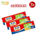 【全国送料無料】オーマイ スパゲッティ 1.5mm 300g×3個セット