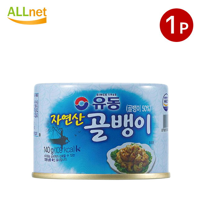 内容詳細 商品名 ユドン つぶ貝 缶詰 (天然) 400g 原材料名 つぶ貝,白砂糖,混合醤油,小麦、液状果糖,精製塩 / クエン酸、　(一部に小麦、大豆を含む) 内容量 140g×1缶 商品説明 天然つぶ貝です。 韓国ではおつまみ（つぶ貝和え）として定番！ 注意事項 ※入荷時期によってパッケージがリニュアルされることがございます。予め、ご了承くださいますようお願い申し上げます。 賞味期限 別途記載 保存方法 直射日光、高温多湿を避けて涼しい場所に保存して下さい。 原産国 韓国 その他 広告文責：有限会社Itempia　Japan Tel:048-242-3801　