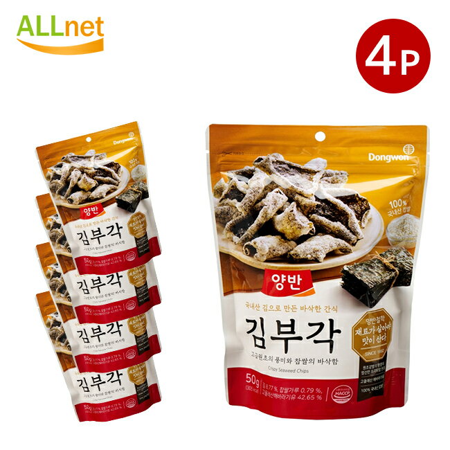 【送料無料】ヤンバン のり天 (ブカク) 50g×4個セット 韓国伝統ブガク 東遠 ヤンバン ブガク キムブガクのサムネイル
