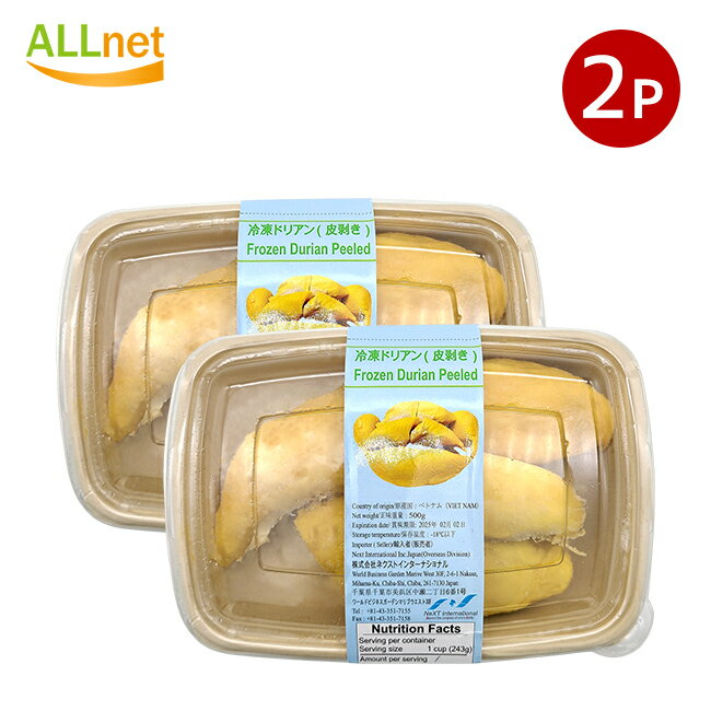 【送料無料・冷凍便】ドリアンフルーツ durian 冷凍果物 500g×2袋セット 【NEXT IN ...