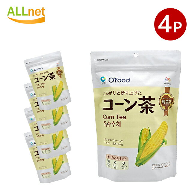 『送料無料』ノンカフェイン チョンジョンウォン コーン茶　15ティーバッグ入(1ティーバッグあたり10g)×4個セット カロリーゼロ　コーン茶 ティーバッグ 韓国食品 パック カフェインゼロ とうもろこし茶 お茶 ティーバッグ 韓国茶 大象 韓美茶