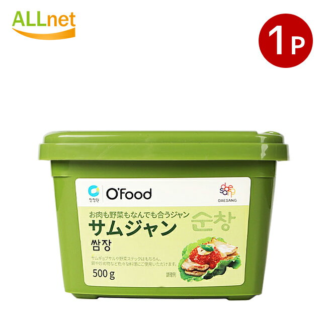 スンチャン サムジャン（焼肉用味噌）500g×1個 焼肉 韓国料理/韓国食材/調味料/韓国ソース/韓国味噌/サムギョプサル味噌/焼肉用味噌/スンチャン サムジャン/コチュジャン