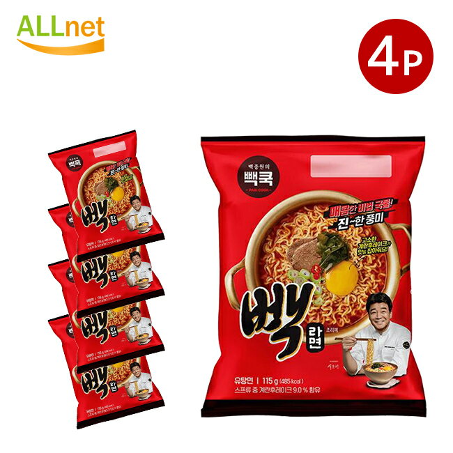 PAIKCOOK ペクラーメン 115g×4袋セット 韓国ラーメン インスタントラーメン ラーメン カップ麺 カップヌードル 韓国ラーメン インスタントラーメン ベククック/ベックック ペク・ジョンウォンラーメン/ベックラーメンのサムネイル