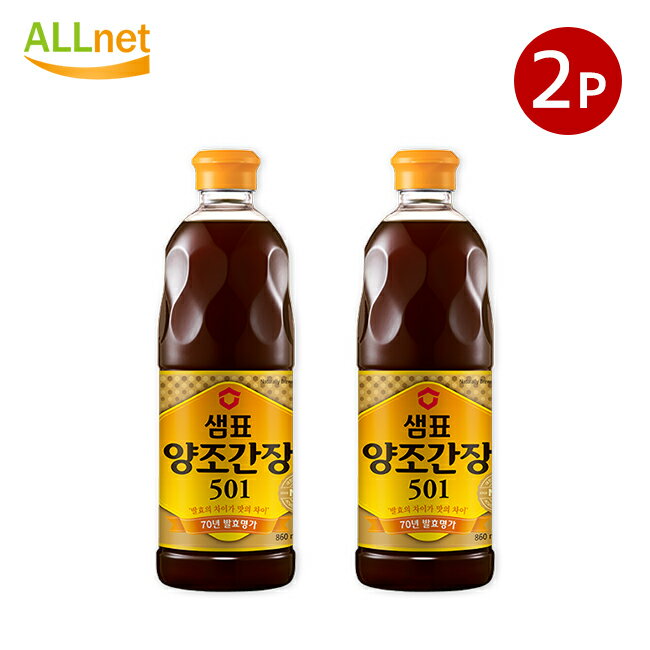 【まとめてお得・送料無料】センピョ　醸造醤油501 860ml×2本セット　醤油　刺身　甘い　韓国醤油　韓国料理　 韓国食材　韓国食品