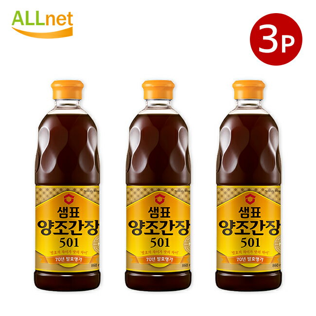 楽天オールネショップ【まとめてお得・送料無料】センピョ　醸造醤油501 860ml×3本セット　醤油　刺身　甘い　韓国醤油　韓国料理　 韓国食材　韓国食品