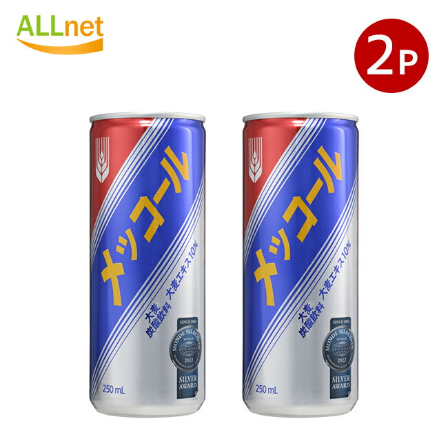 韓流コーラ 韓国式 麦コーラ メッコール 250ml×2缶セット 炭酸飲料 ノンカフェイン 防腐剤・人工着色料不使用 ビタミンB1 ビタミンB2 ビタミンC コ...