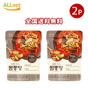 【全国送料無料】OURHOME チャンポンタン 400g×2袋セット 韓国食品 韓国料理 韓国 レトルト ちゃんぽんスープ