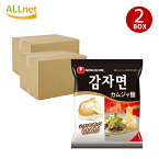 【農心】カムジャ麺100g×96袋 (2BOX) ジャガイモ麺 ジャガイモラーメン カムジャメン じゃがいも 韓国ラーメン ラーメン らーめん 乾麺 インスタントラーメン ガムジャ麺 カムジャ麵