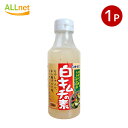 ポールスタア 白キムチの素 300ml ×1本 桃花林 白キムチ 浅漬けの素 業務用 ペット (4977071104462)