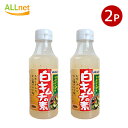 【送料無料】ポールスタア 白キムチの素 300ml ×2本セット 桃花林 白キムチ 浅漬けの素 業務用 ペット (4977071104462)