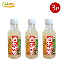 【クーポン配信中♪・送料無料】ポールスタア 白キムチの素 300ml ×3本セット 桃花林 白キムチ 浅漬けの素 ペット