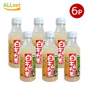 【送料無料】ポールスタア 白キムチの素 300ml ×6本セット 桃花林 白キムチ 浅漬けの素 ペット 桃花林城キムチ浅漬の素 業務用