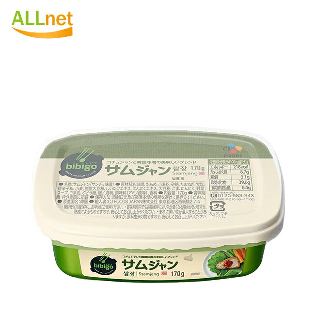 CJジャパン bibigo サムジャン 170g 韓国食品 調味料 韓国味噌 みそ 正規品