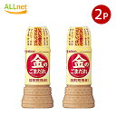 【送料無料】ミツカン 金のごまだれ焙煎荒挽き仕上げ 250ml×2本セット