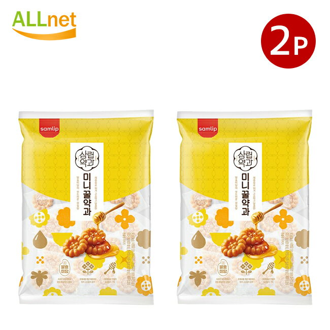 【全国送料無料】サムリプ・Samlip ミニーヤッカ 140g×2袋セット 韓国お菓子 美味しいお菓子 お菓子 韓国スナック 韓国食品　ミニ薬菓　ミニー薬菓(ヤッカ)　韓国伝統菓子 ミニヤッカ(薬菓) ヤッカ/伝統菓子/おやつ/お菓子/薬菓(ヤックァ) ミニ薬果 ミニはちみつ薬果 1