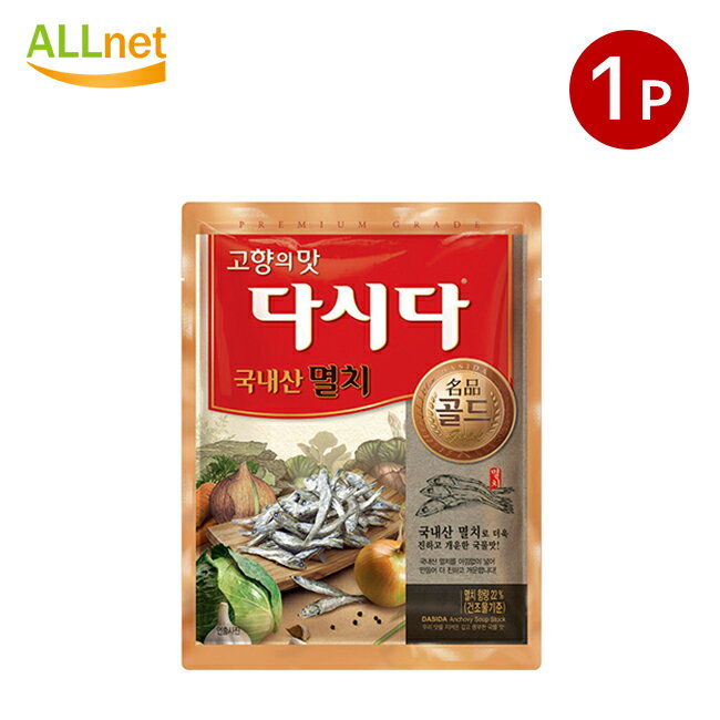 CJ 煮干ダシダ 1kg×1個 いりこ味だしの素