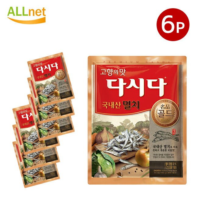【送料無料】CJ 煮干ダシダ 1kg×6個セット いりこ味だしの素