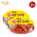 【送料無料】オトゥギ 辛口カルビチム 180g×2個セット レンジで1分30秒 韓国食品 韓国食材 即席 丼 ソース 簡単料理 オトギ オットギ レトルト ピリ辛カルビチム レトルト食品