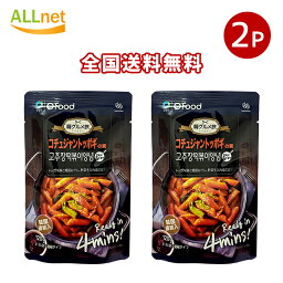 【まとめてお得】【全国送料無料】清浄園 トッポキソース 120g×2袋セット トッポキコチュジャン 韓国調味料 韓国屋台 韓国トッポキ 韓国食品 韓国料理 韓国 トッポッキソース/トッポギ/トッポキ ソース/トッポキソース/トッポッキ ソース