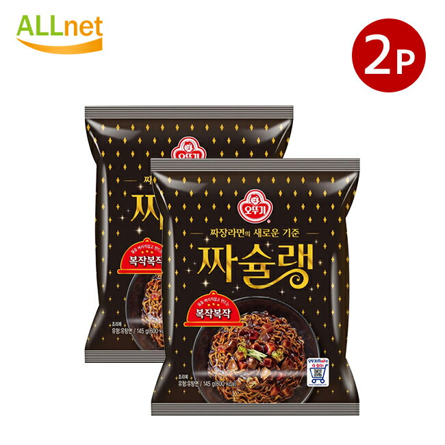 オットギ チャシュレン 145g×2袋 韓国食品 韓国ラーメンのサムネイル