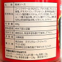 【送料無料】miga ミガ 激辛 カプサイシン 粉末 タイプ 400g×5個　調味料 韓国ソース 唐辛子 コチュジャン スパイス カプサイシン 辛味 スパイシー　カプサイシン 粉 唐辛子粉 激辛 韓国 調味料 ※辛さに注意！ 2