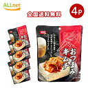 【全国送料無料】ヤンバン おつまみキムチ (バター炒め) 80g×4袋セット 韓国食品 韓国キムチ