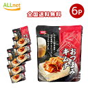 【全国送料無料】ヤンバン おつまみキムチ (バター炒め) 80g×6袋セット 韓国食品 韓国キムチ