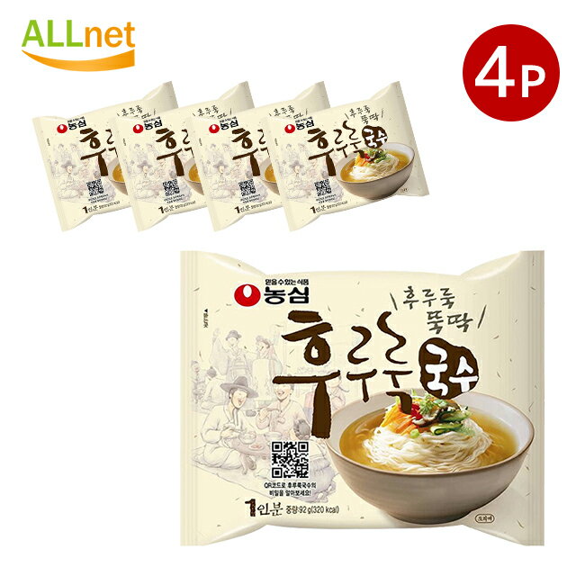 yz_S NONGSHIM tNNX 92g~4܃Zbg ӂNbX ؍[ CX^g[ ؍ ؍Hi ؍[ CX^g[ [ Jbv Jbvk[h ؍[ CX^g[ JObX