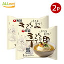 _S NONGSHIM tNNX 92g~2 ӂNbX ؍[ CX^g[ ؍ ؍Hi ؍[ CX^g[ [ Jbv Jbvk[h ؍[ CX^g[ JObX