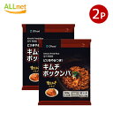 【冷凍便・送料無料】冷凍 OFood キムチポックンパ 300g×2袋セット 冷凍米飯類