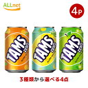 【送料無料】ロッテ タムスゼロ 355ml 選べる4点セット タムス アップルキウイ タムス パイナップル タムス オレンジ