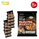 【送料無料・冷凍便】冷凍 OFood サムギョプサルポックンパ 300g×8袋 冷凍米飯類