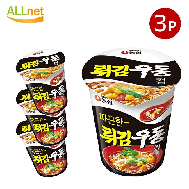 【送料無料】農心 (小カップ) 天ぷらうどん 62g×3個セット 韓国食品 韓国ラーメン 韓国食品 韓国料理のサムネイル