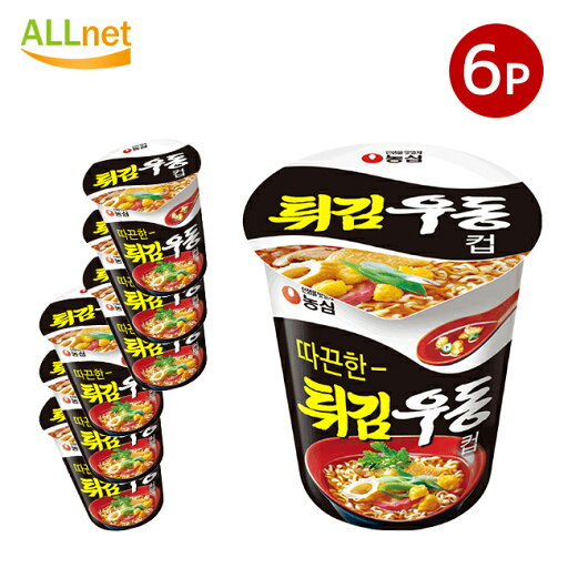 【送料無料】農心 (小カップ) 天ぷらうどん 62g×6個セット 韓国食品 韓国ラーメン 韓国食品 韓国料理 【送料無料】農心 (小カップ) 天ぷらうどん 62g×6個セット 韓国食品 韓国ラーメン 韓国食品 韓国料理